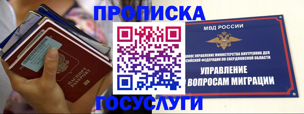 форма 3 в Ершове